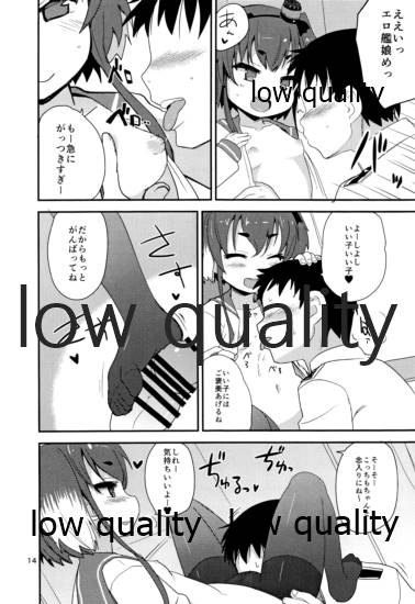 (C87) [OkayuShop (Okayu)] 時津風夜戦教習 (艦隊これくしょん -艦これ-)