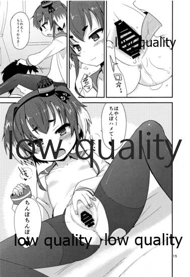 (C87) [OkayuShop (Okayu)] 時津風夜戦教習 (艦隊これくしょん -艦これ-)