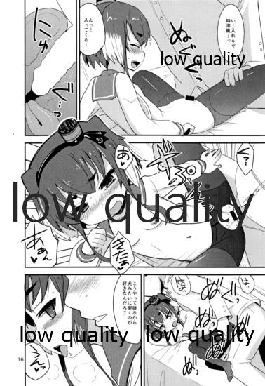 (C87) [OkayuShop (Okayu)] 時津風夜戦教習 (艦隊これくしょん -艦これ-)