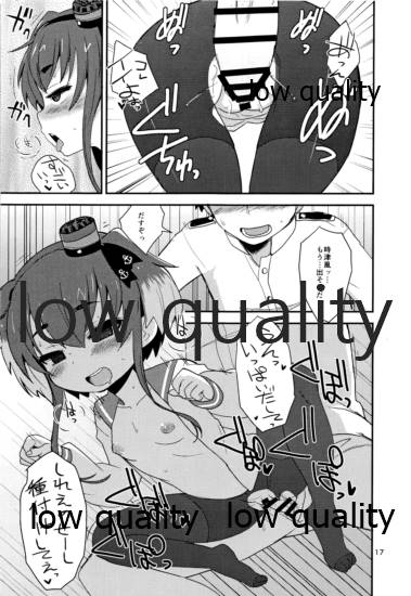 (C87) [OkayuShop (Okayu)] 時津風夜戦教習 (艦隊これくしょん -艦これ-)