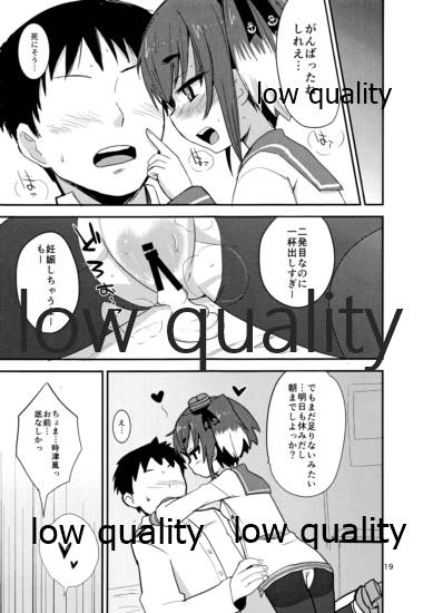 (C87) [OkayuShop (Okayu)] 時津風夜戦教習 (艦隊これくしょん -艦これ-)