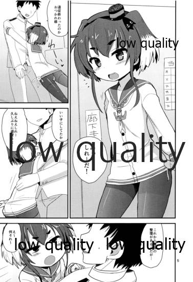 (C87) [OkayuShop (Okayu)] 時津風夜戦教習 (艦隊これくしょん -艦これ-)