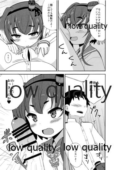 (C87) [OkayuShop (Okayu)] 時津風夜戦教習 (艦隊これくしょん -艦これ-)