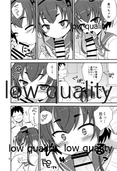 (C87) [OkayuShop (Okayu)] 時津風夜戦教習 (艦隊これくしょん -艦これ-)