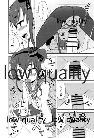 (C87) [OkayuShop (Okayu)] 時津風夜戦教習 (艦隊これくしょん -艦これ-)