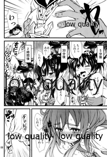 (C87) [3倍界王軒 (超肉、伊藤宗一)] 駆逐姦は眠れない (艦隊これくしょん -艦これ-)