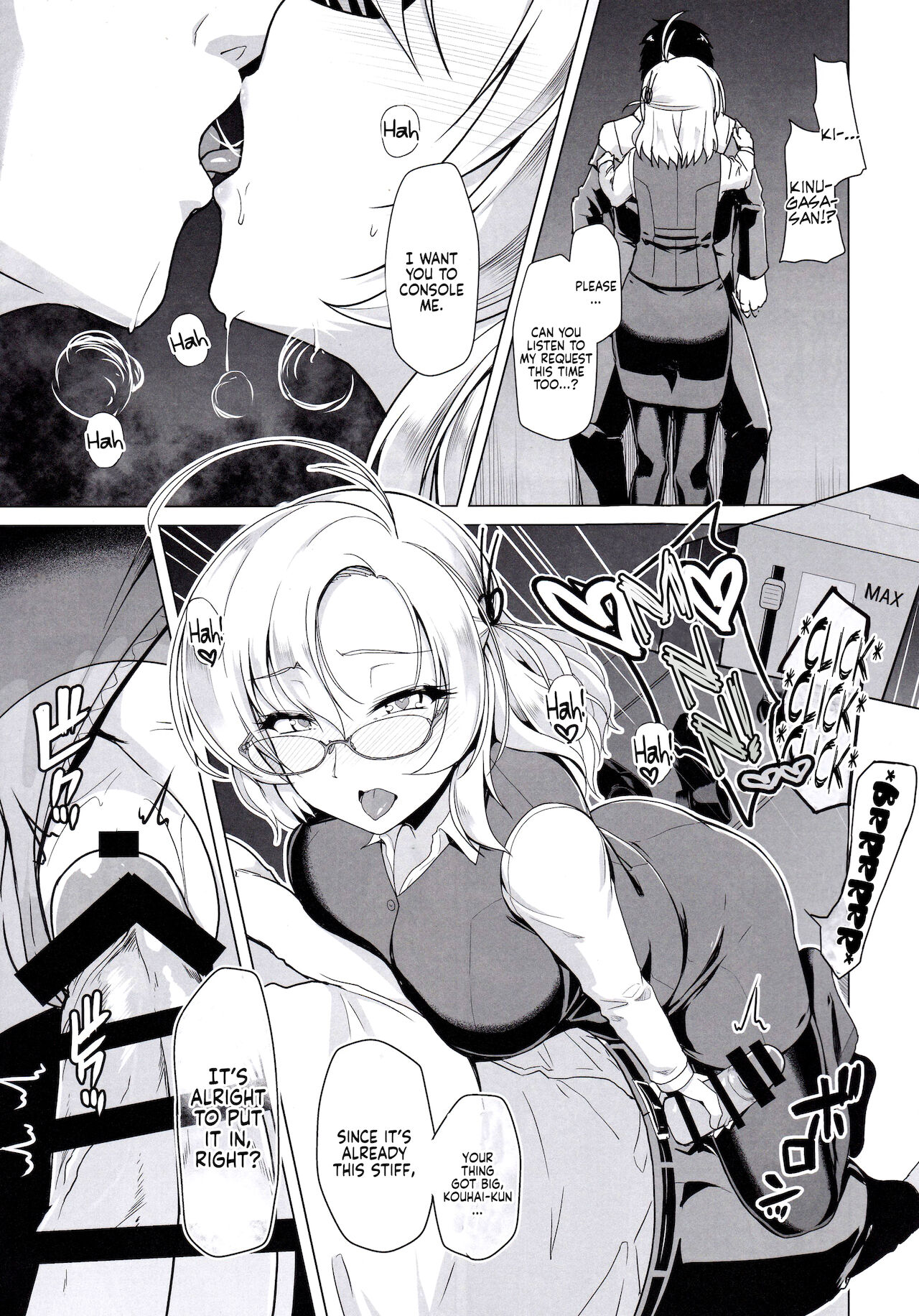 (C95) [8cm (はっせん)] 艦娘商事 衣笠編 (艦隊これくしょん -艦これ-) [英訳]