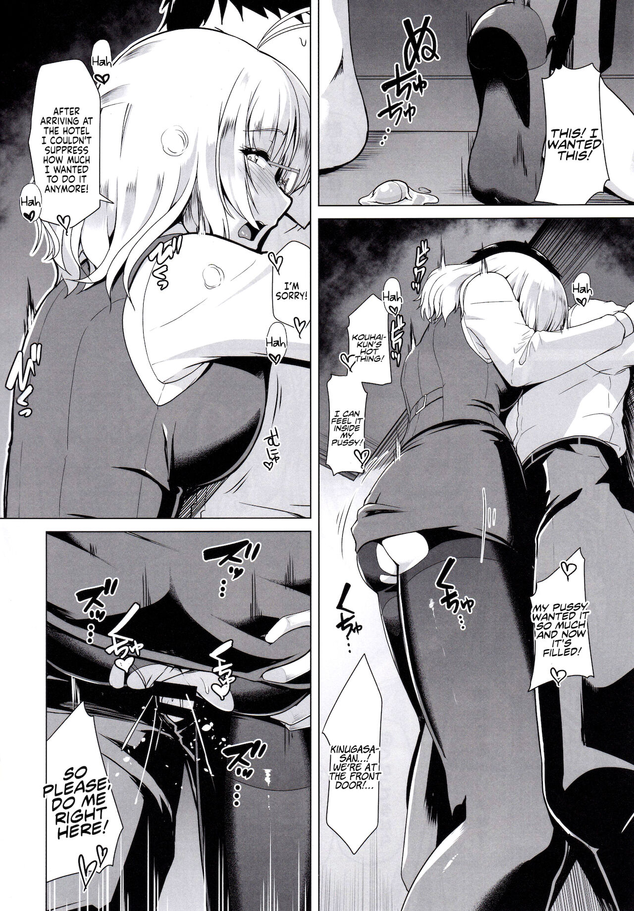 (C95) [8cm (はっせん)] 艦娘商事 衣笠編 (艦隊これくしょん -艦これ-) [英訳]