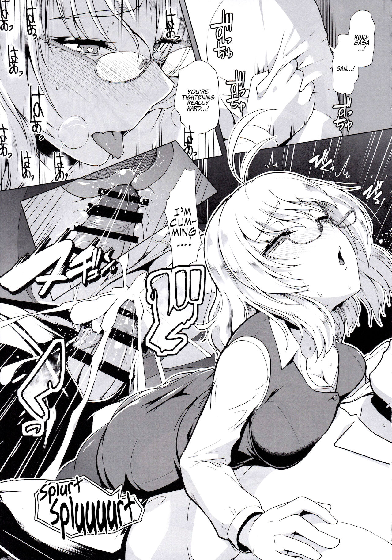 (C95) [8cm (はっせん)] 艦娘商事 衣笠編 (艦隊これくしょん -艦これ-) [英訳]