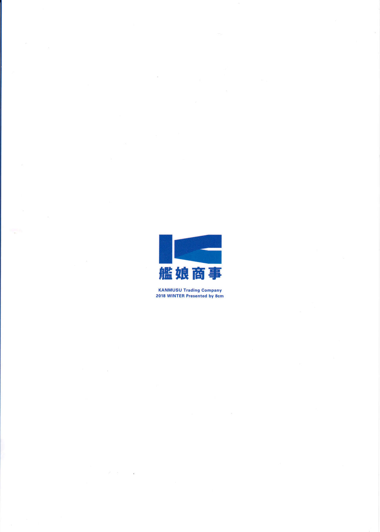 (C95) [8cm (はっせん)] 艦娘商事 衣笠編 (艦隊これくしょん -艦これ-) [英訳]