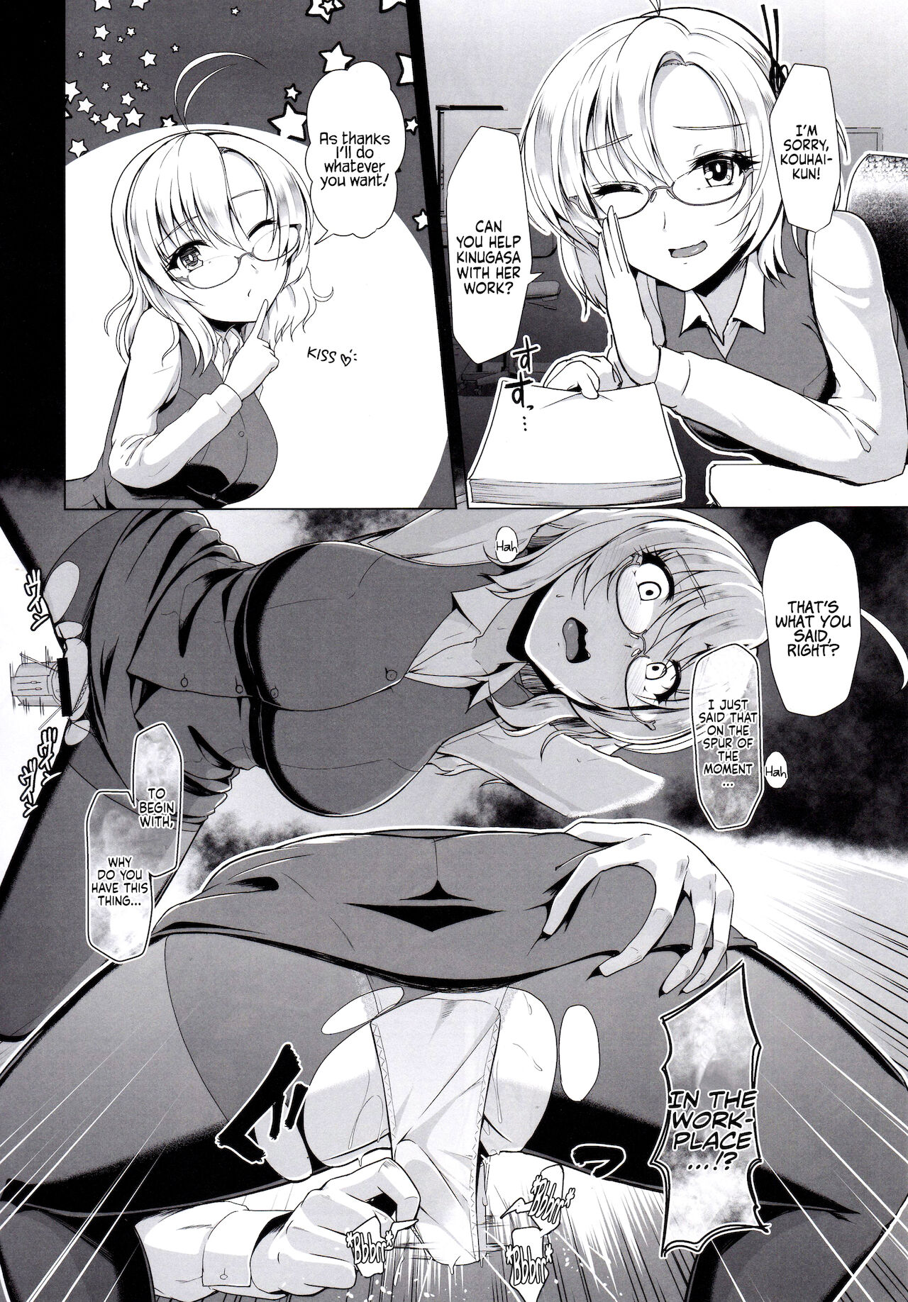 (C95) [8cm (はっせん)] 艦娘商事 衣笠編 (艦隊これくしょん -艦これ-) [英訳]