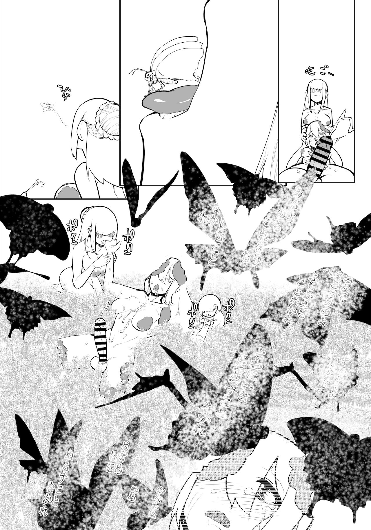 [にしん三振 (ニシン)] 錬金星颯プラスワン3 決戦!巨大合成獣シン