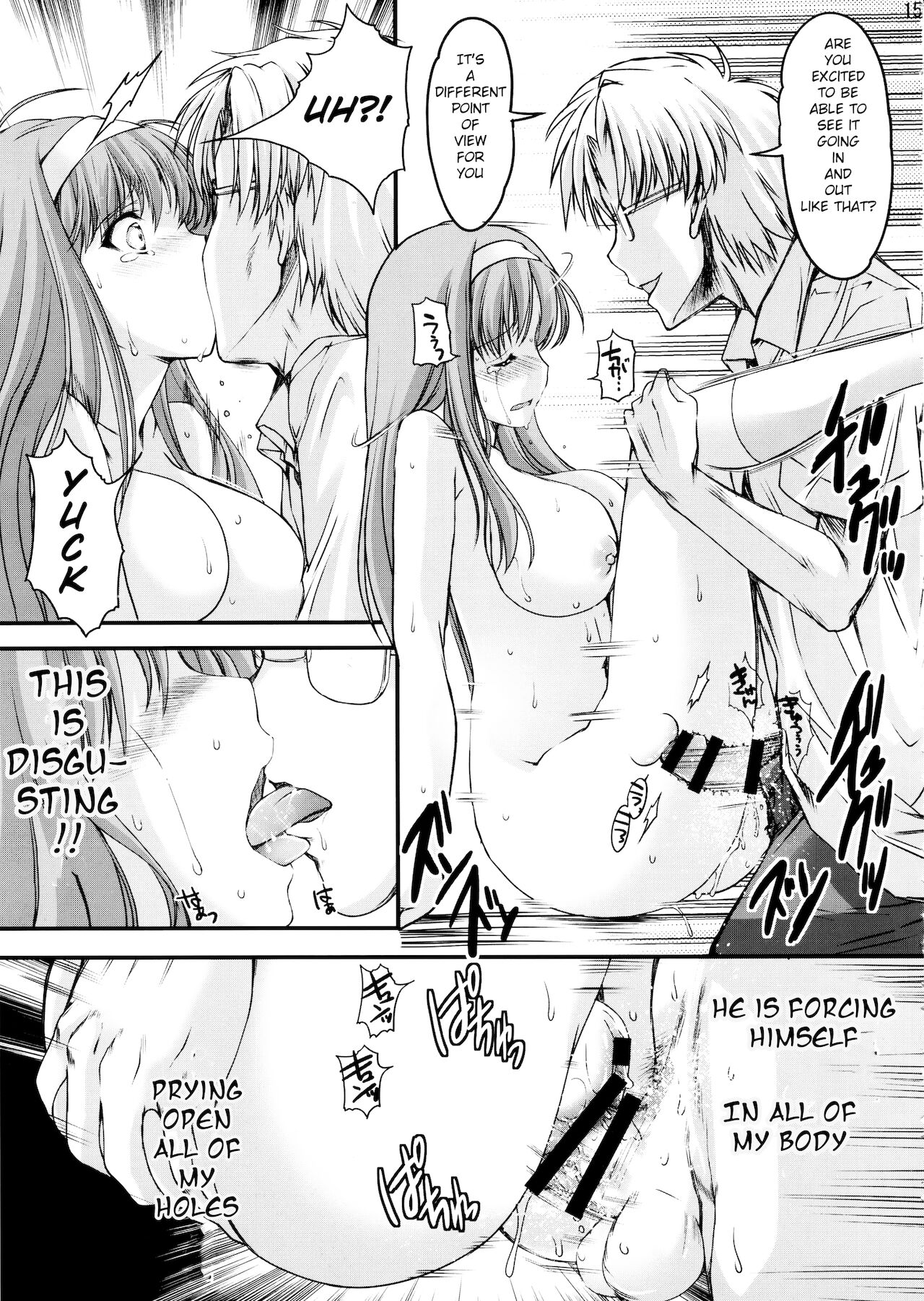 (C95) [HIGH RISK REVOLUTION (あいざわひろし)] 詩織 第四章 二人目の主人 (中巻) 新装版 (ときめきメモリアル) [英訳]