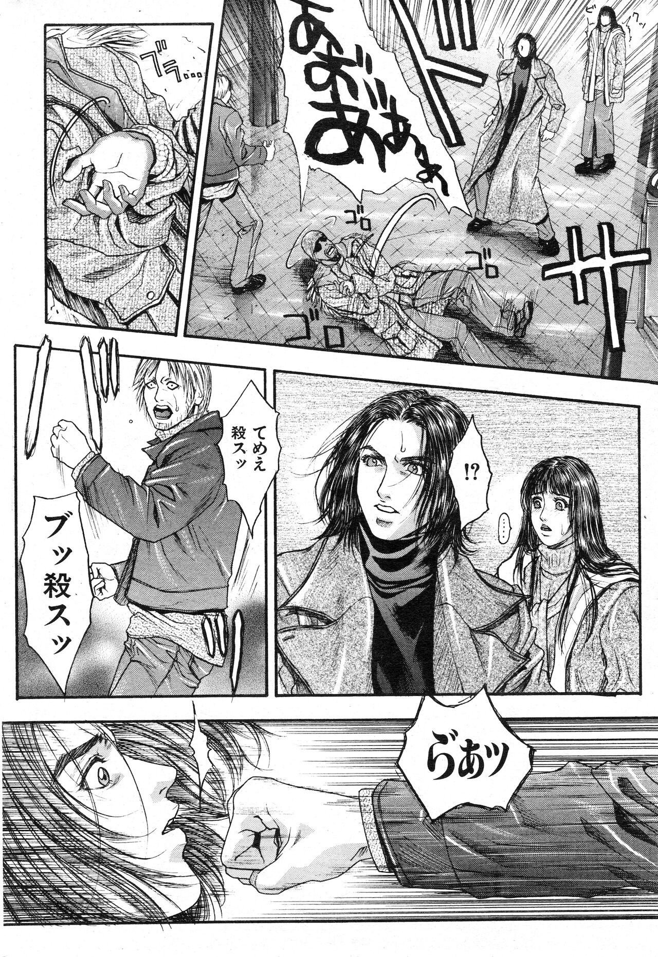 COMIC 快楽天 1999年01月号