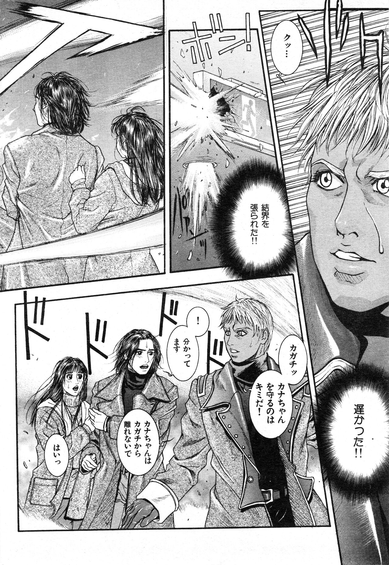 COMIC 快楽天 1999年01月号