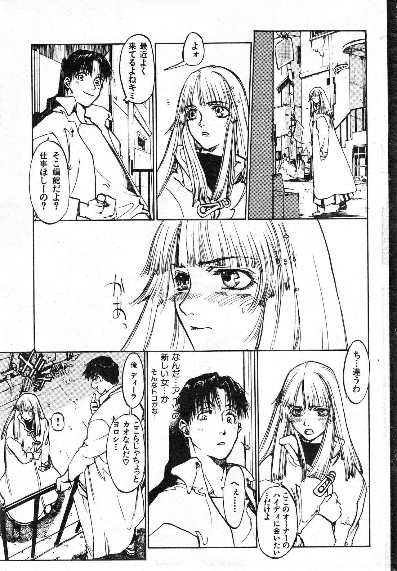 COMIC 快楽天 1999年01月号