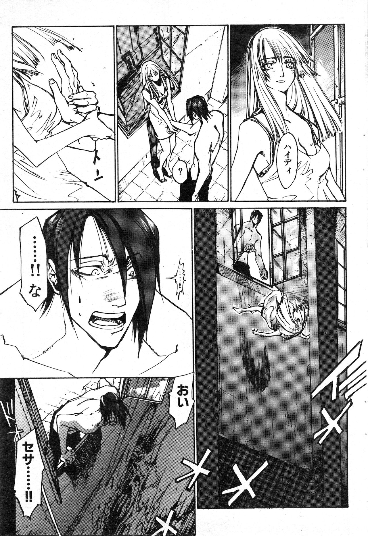 COMIC 快楽天 1999年01月号