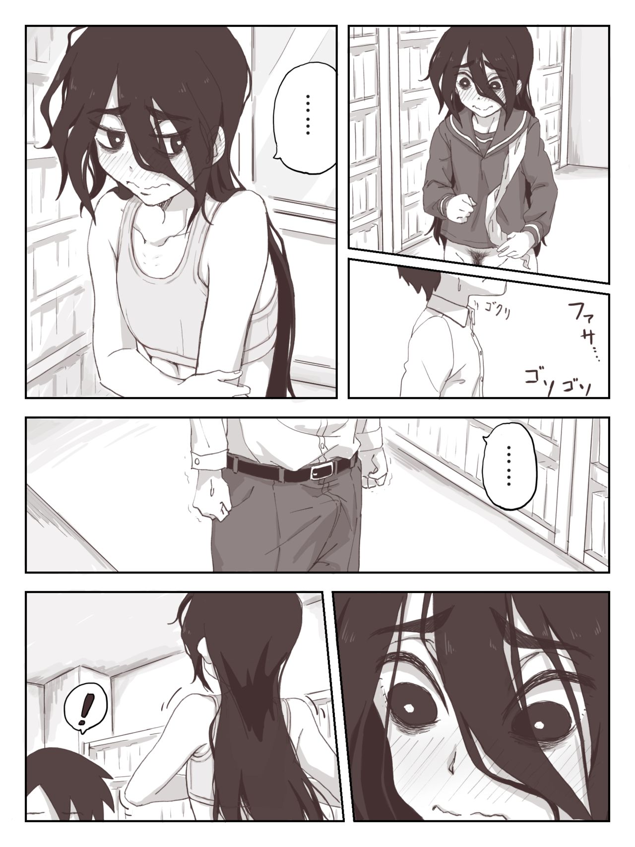 [かめきりん] せんぱいっ、手に射精してください！