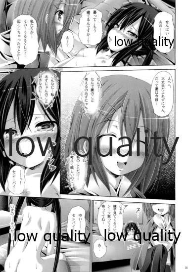 (C82) [あじゃぱー。 (沖名なおき)] マリオネットSyndrome (けいおん!)