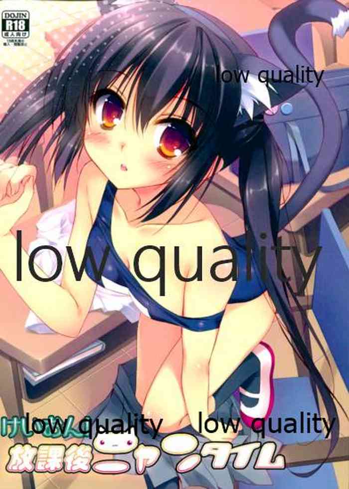 (C80) [サツキん家 (皐月みすず)] 放課後ニャンタイム (けいおん!)