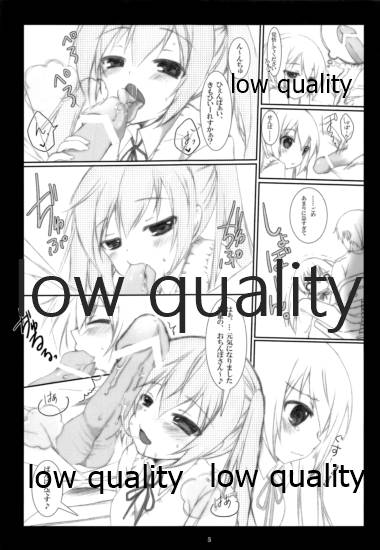 (C80) [アオミドロ (夕凪セシナ)] 愛してあずにゃん (けいおん!)