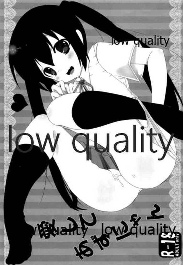 (C80) [アオミドロ (夕凪セシナ)] 愛してあずにゃん (けいおん!)