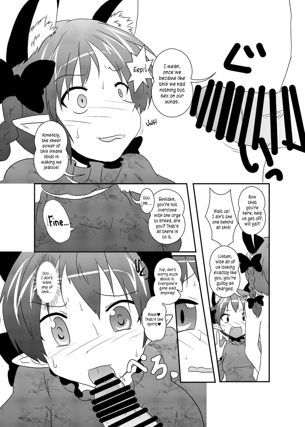 [あめしょー (三日月ネコ)] 101匹お燐ちゃん (東方Project) [英訳] [DL版]