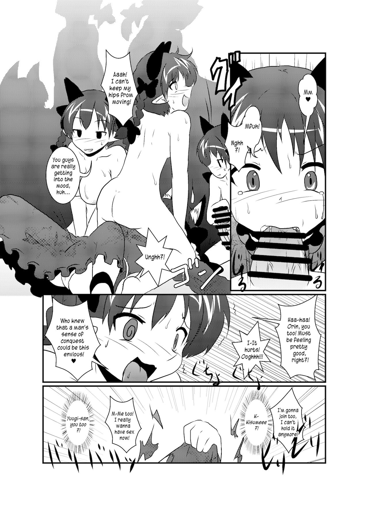 [あめしょー (三日月ネコ)] 101匹お燐ちゃん (東方Project) [英訳] [DL版]