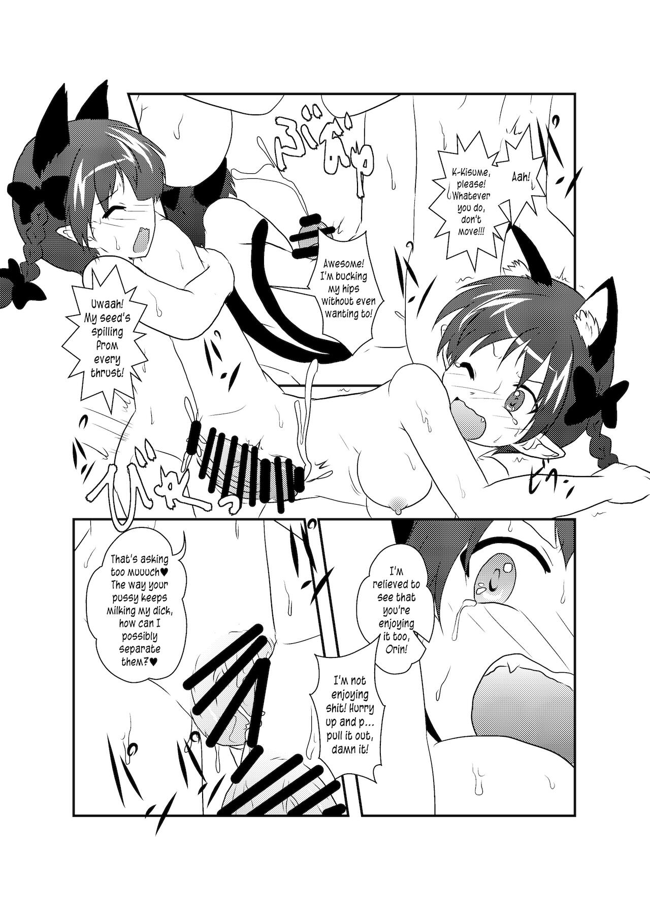 [あめしょー (三日月ネコ)] 101匹お燐ちゃん (東方Project) [英訳] [DL版]