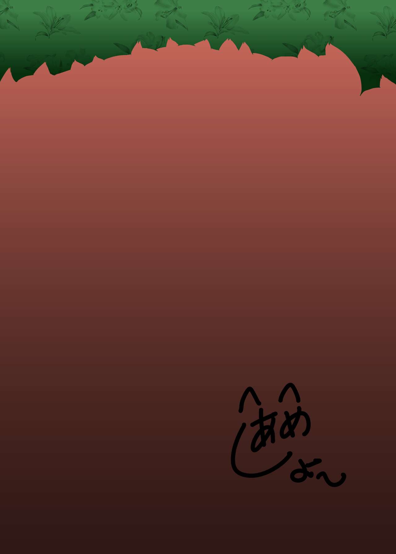 [あめしょー (三日月ネコ)] 101匹お燐ちゃん (東方Project) [英訳] [DL版]