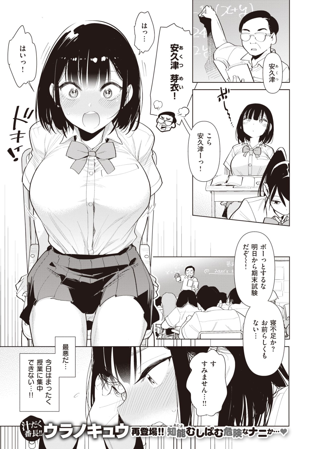 COMIC 快楽天ビースト 2021年12月号 [DL版]