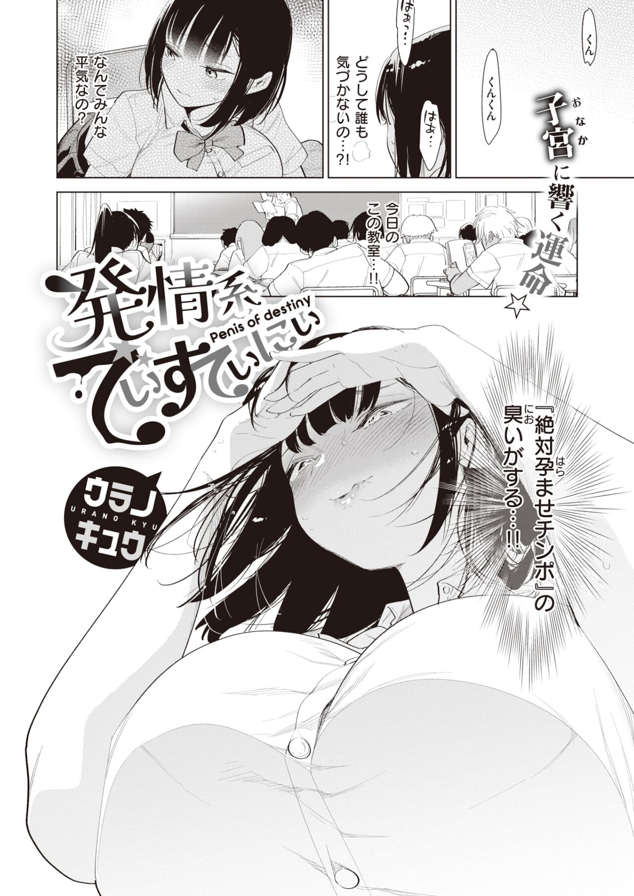 COMIC 快楽天ビースト 2021年12月号 [DL版]