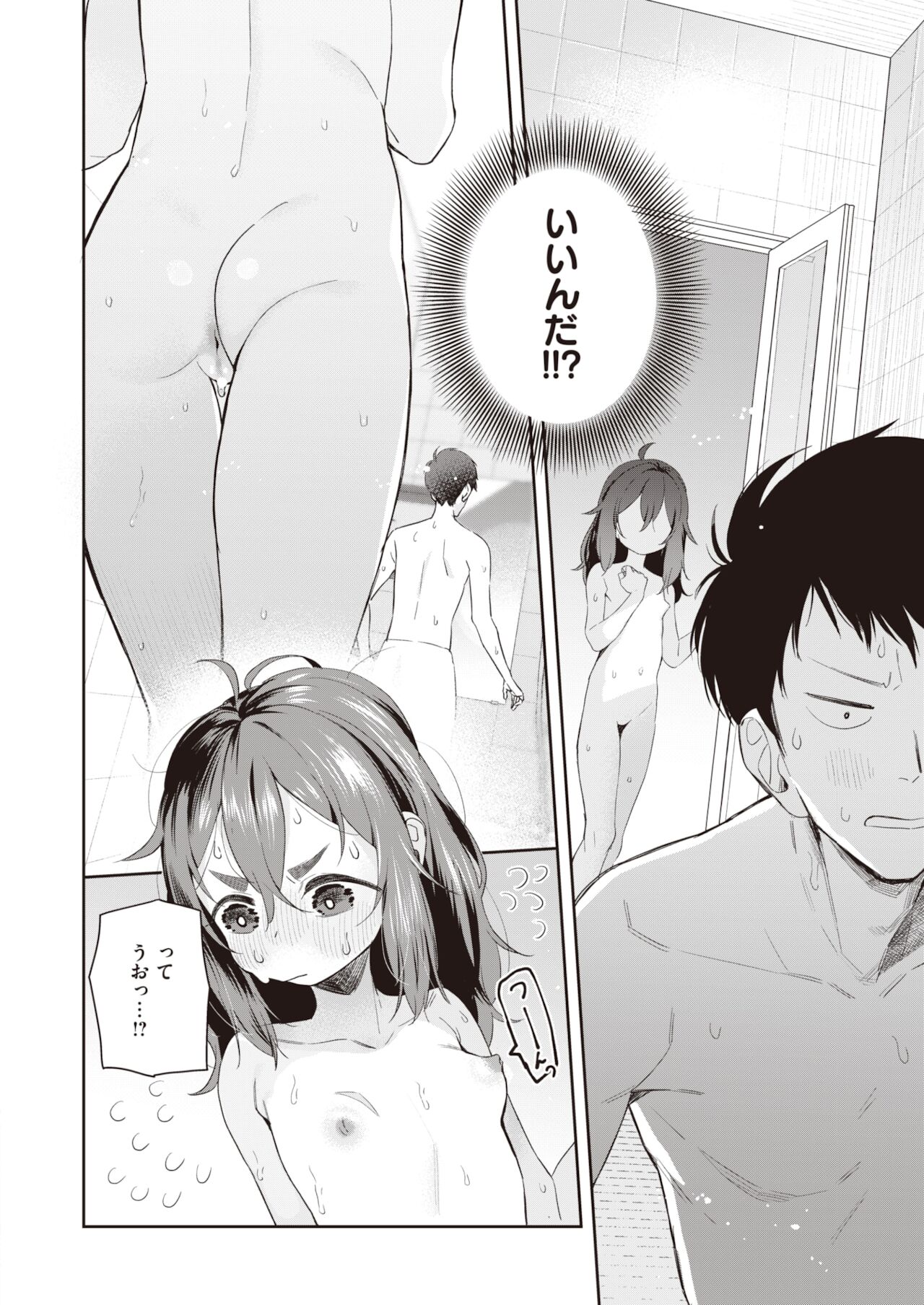 COMIC 快楽天ビースト 2021年12月号 [DL版]