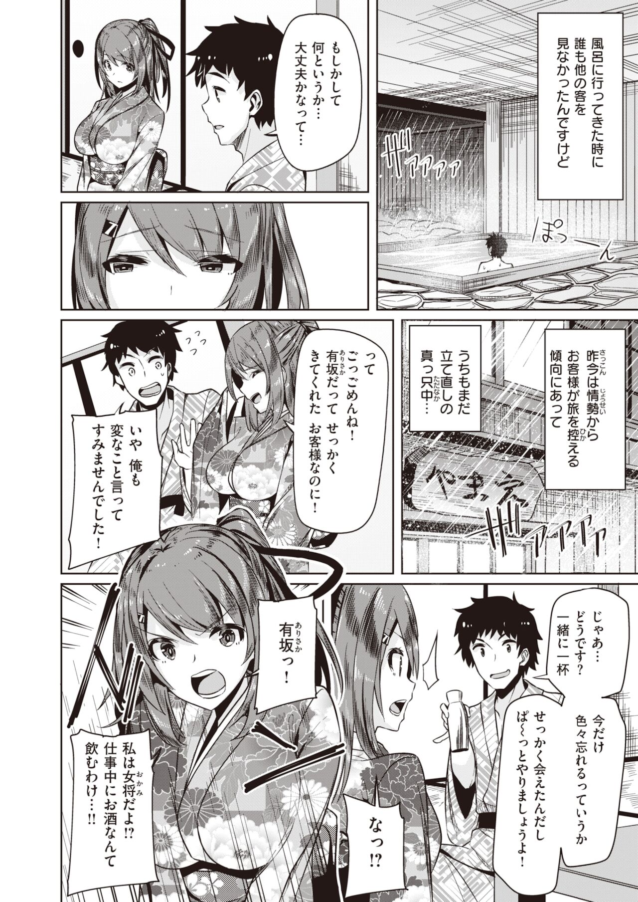 COMIC 快楽天ビースト 2021年12月号 [DL版]