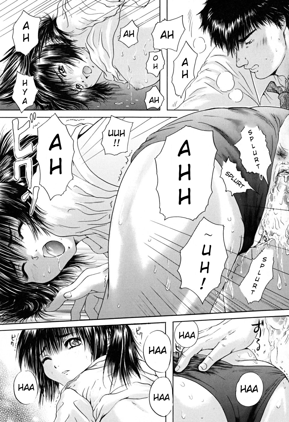 河野陽の西郷にミル夢第3章