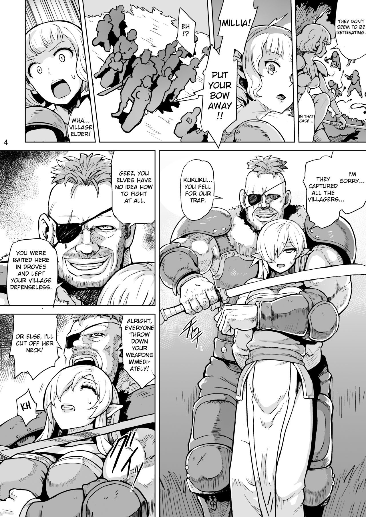 いにくにくるしエルフ太刀のうた|欲望に狂ったエルフの歌