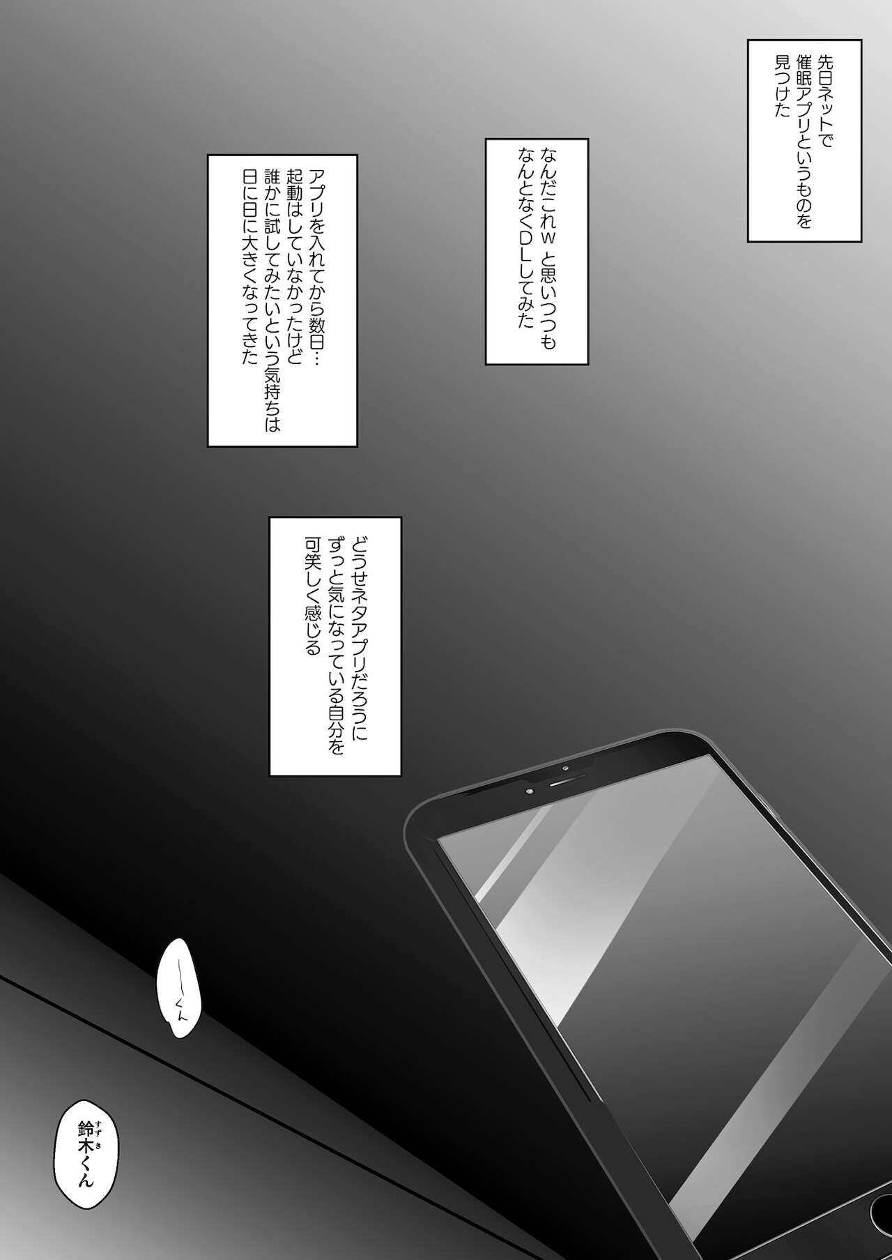 コミックアンリアル ザ・ベストファンタジー同人誌コレクション [DL版]