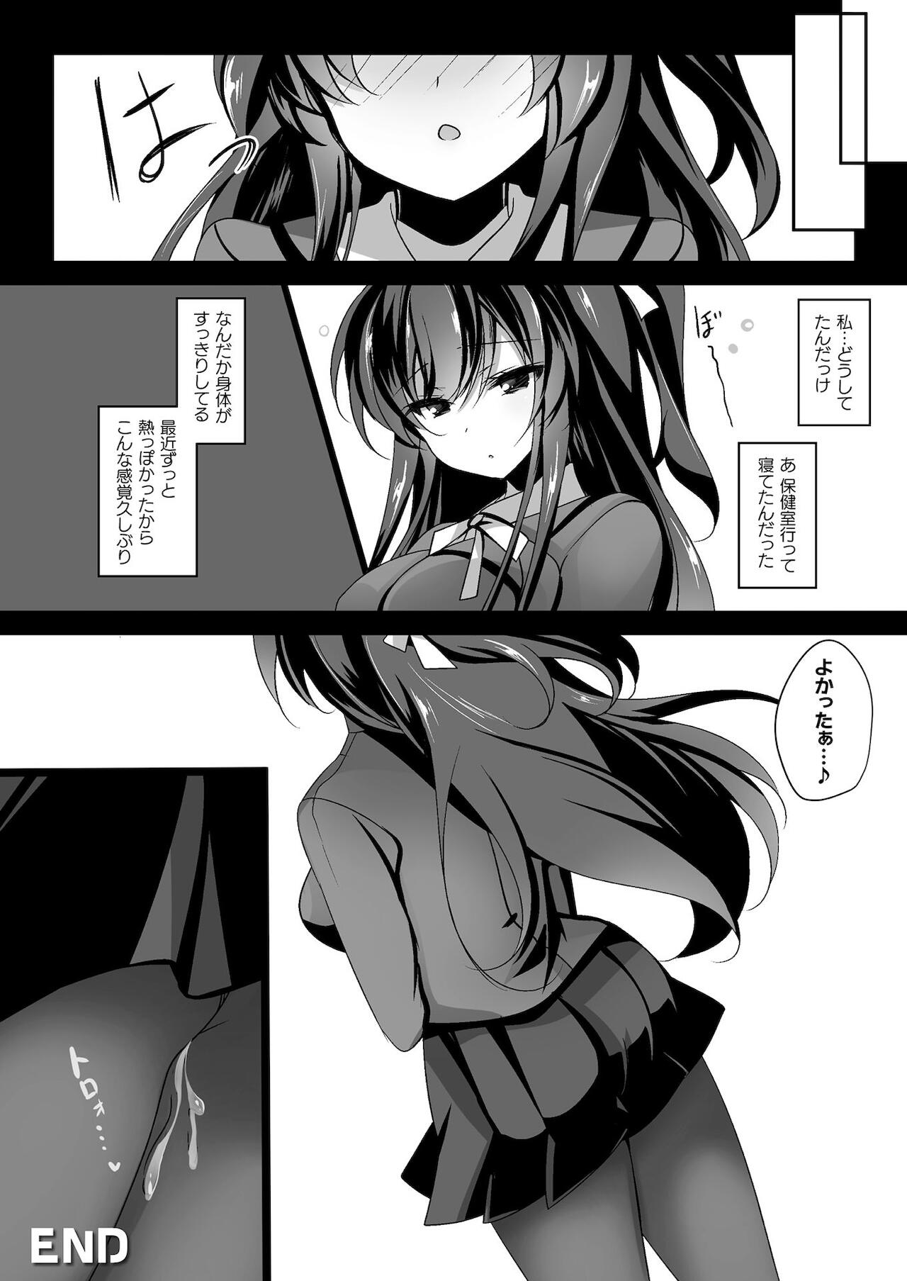 コミックアンリアル ザ・ベストファンタジー同人誌コレクション [DL版]