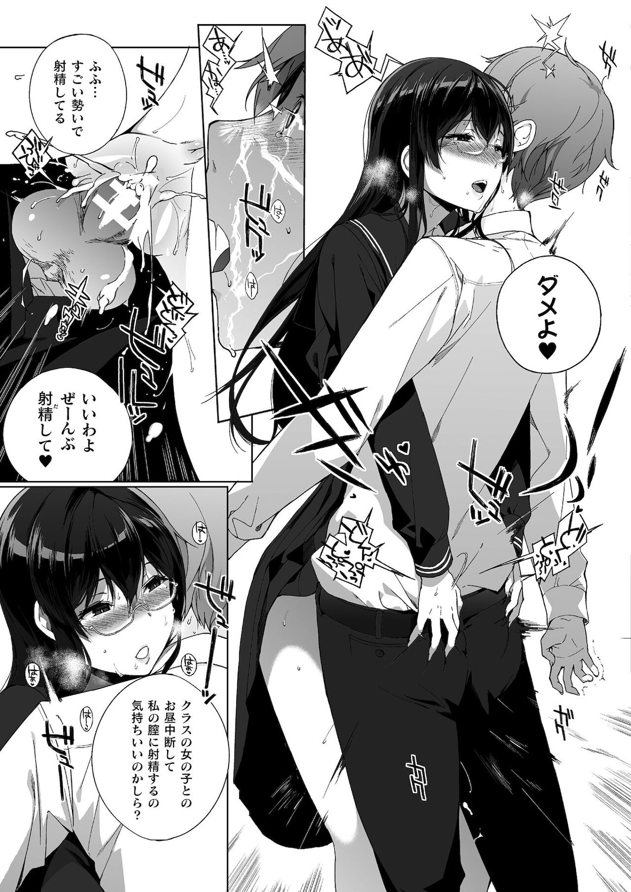 コミックアンリアル ザ・ベストファンタジー同人誌コレクション [DL版]