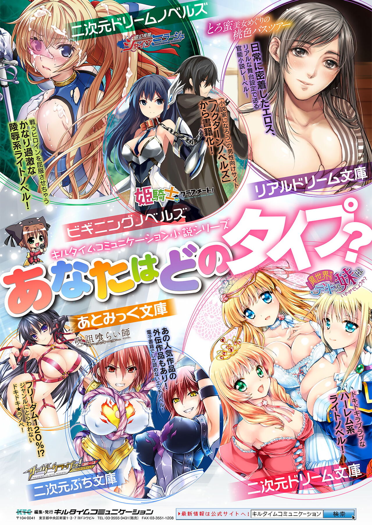 コミックアンリアル ザ・ベストファンタジー同人誌コレクション [DL版]