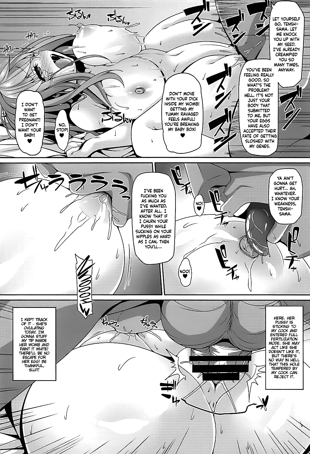 (C94) [Right away (坂井みなと)] 天子様はちょろくてかわいい (東方Project) [英訳]