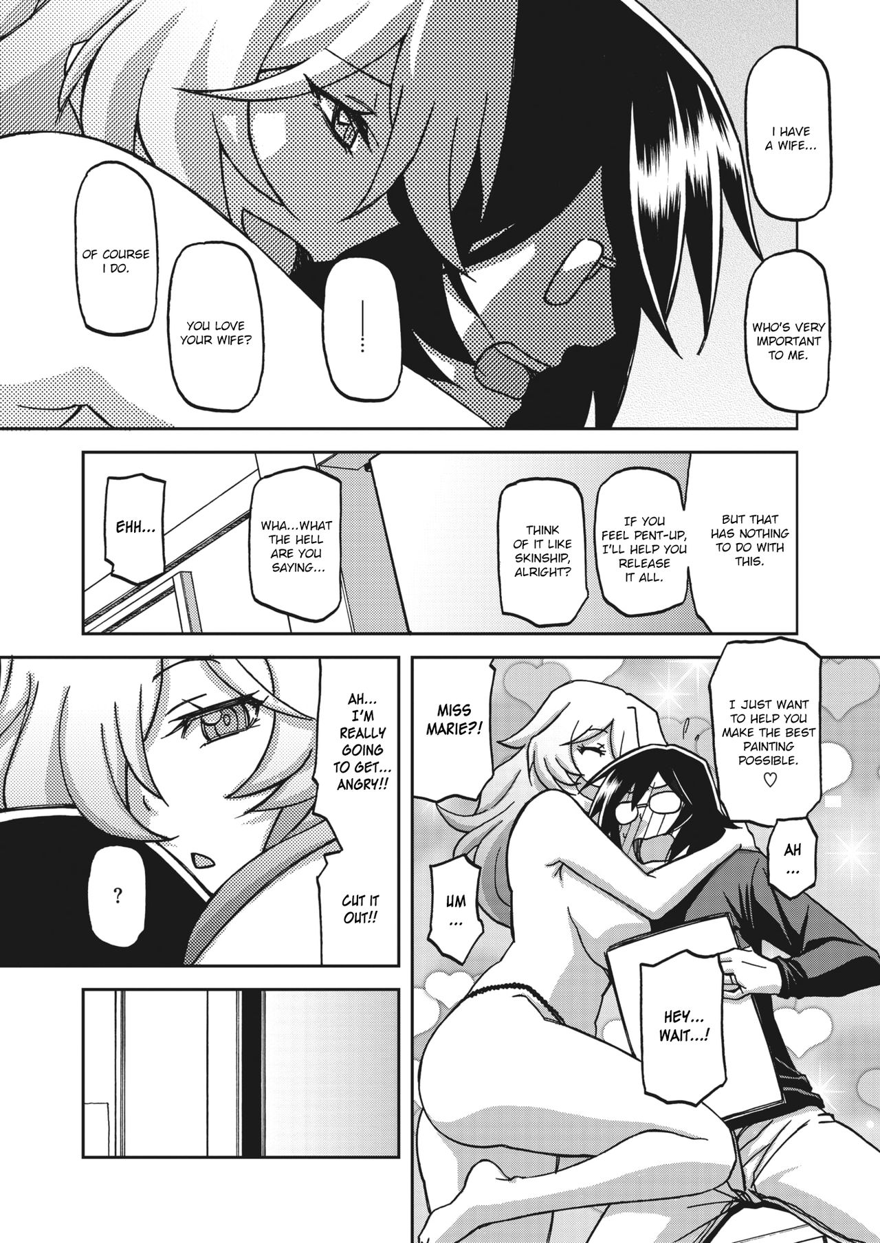 [山文京伝] 水鏡のマグノリア 第1-6話 [英訳] [DL版]