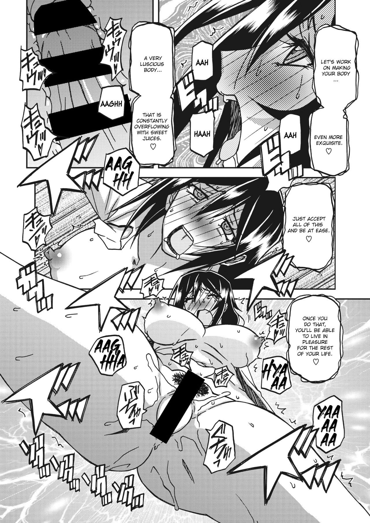 [山文京伝] 水鏡のマグノリア 第1-6話 [英訳] [DL版]