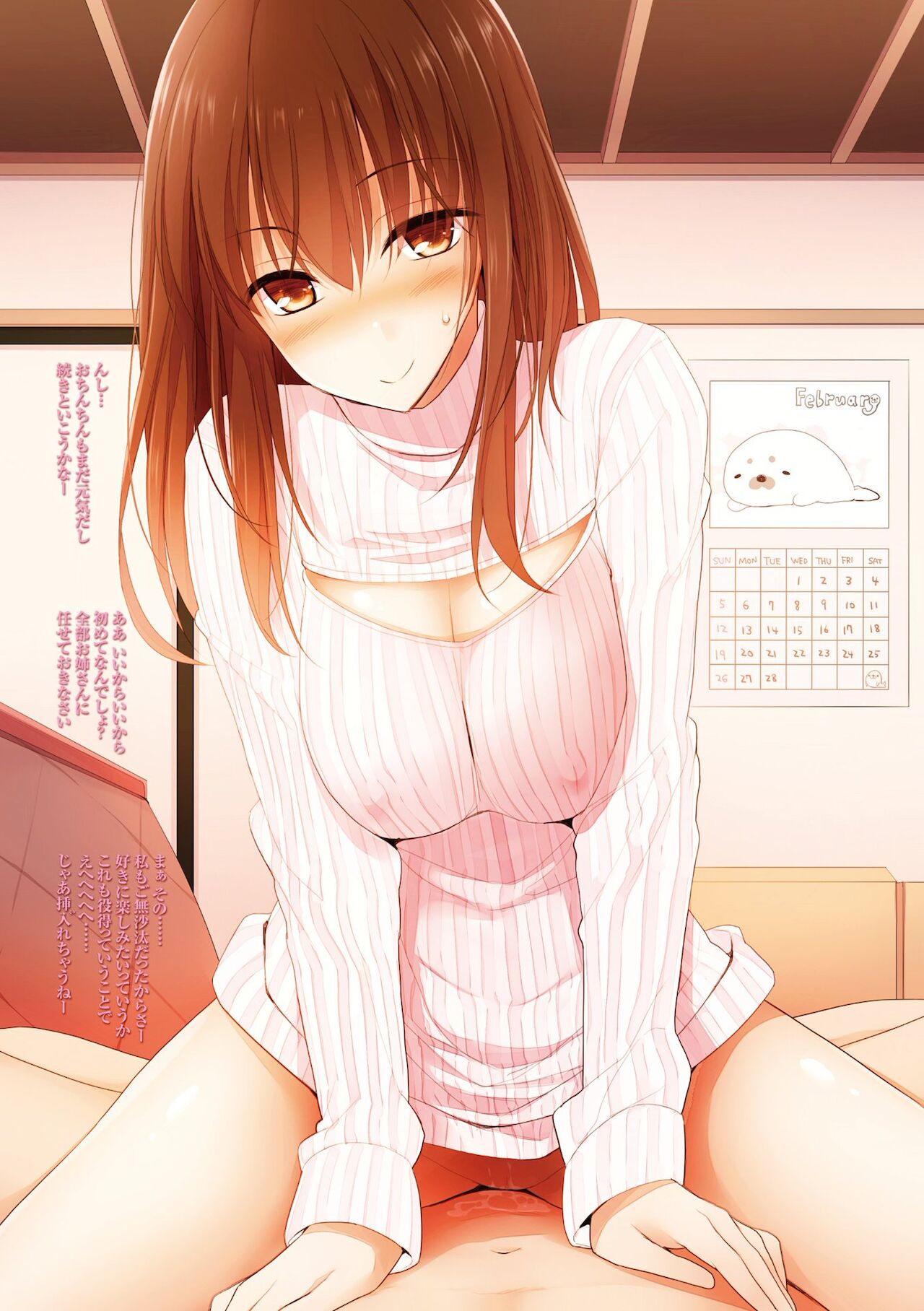 [くりから] おっぱいさーびす〜挟んでくれる女の子〜 [DL版]