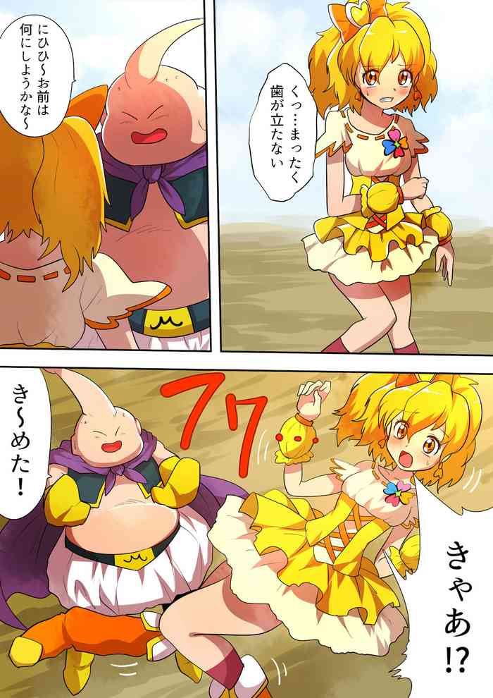 状態変化漫画vol.6〜変身ヒーローを色んな"物"に変えてみた〜