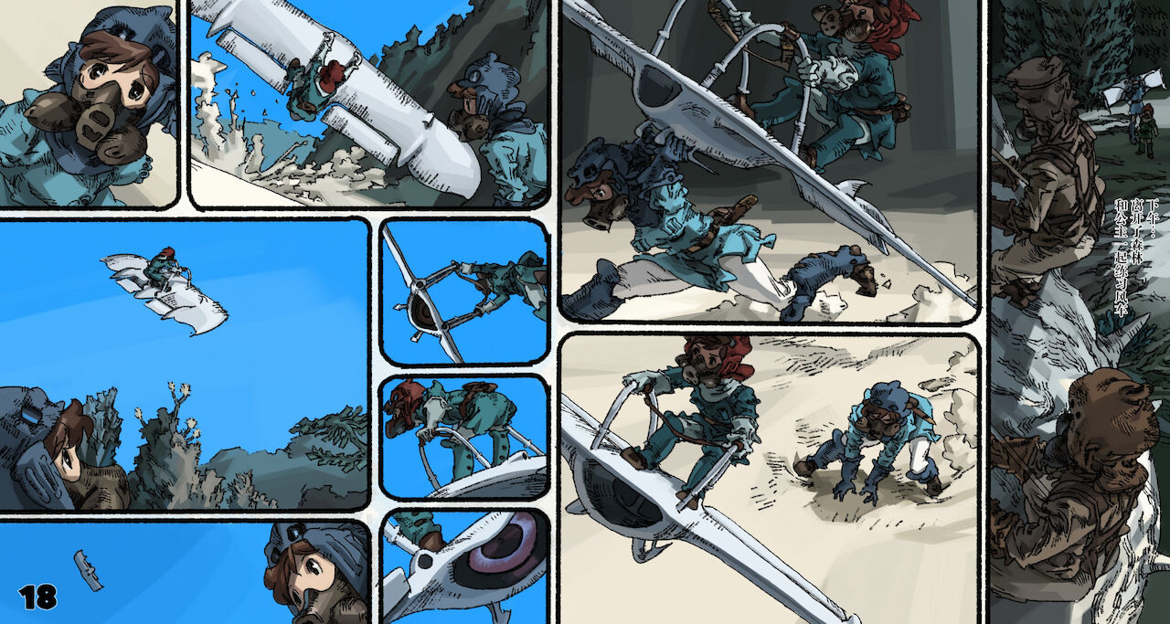 [鈴木土下座衛門] 蟲愛ずる姫君 5 (風の谷のナウシカ)[中国翻訳]