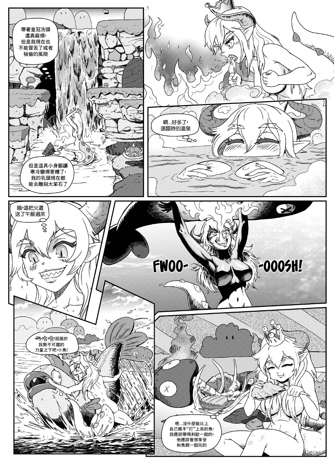 [Pencils] Bowsette Saga Vol.1 (Mario Bros.) [中國翻譯]【基德漢化組】
