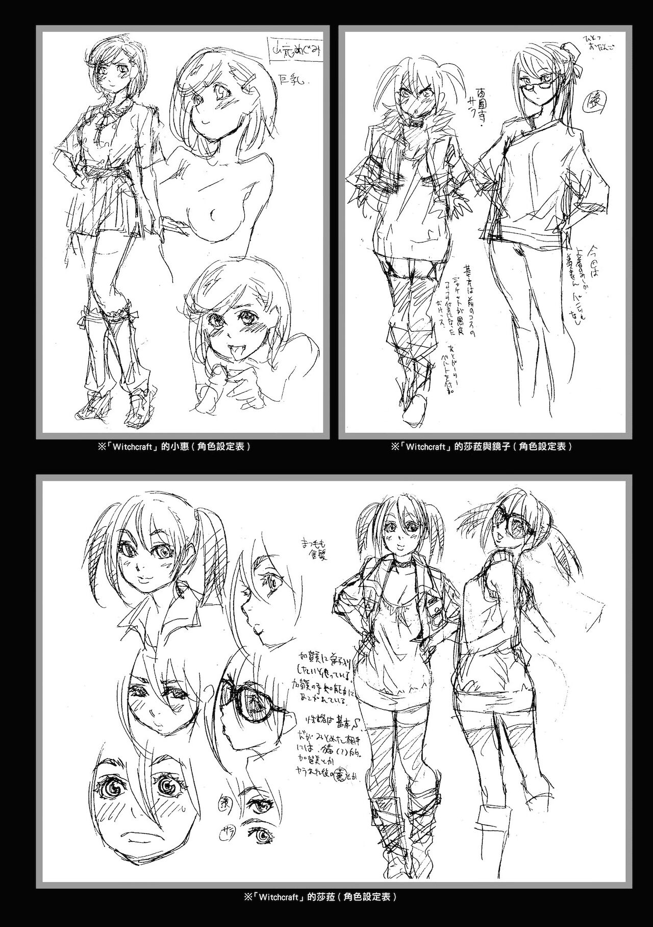 [大和川] ヴァニラエッセンス [中国翻訳] [DL版]