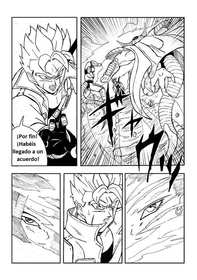 ドラゴンボールZホープ