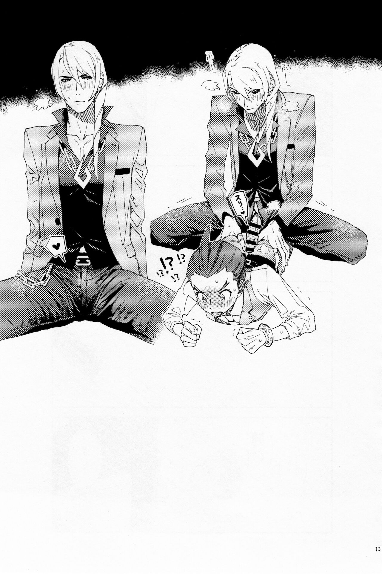 [6channel (鴬瀬)] MIXED2 (Ace Attorney)